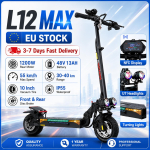 2026 UUS T&auml;iskasvanute Maastiku E-t&otilde;ukeratas 1200W48V13Ah Aku 55KM/H MAX 150kg Maksimaalne Koormus E-t&otilde;ukeratas EL-i Laos L12 MAX NFC1200W48V13AH-YY