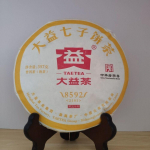 TAETEA 8592 2021 Yunnan K&uuml;ps Puer Tee Dayi Pu'er Shu Pu-erh 357g Partii 2101