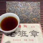 Keedetud Puerh tee telliskivi 250g Yunnan Pu'er Ripe Tea Laobanzhang Organic Puerh Tee