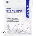 MS kodumaal toodetud &uuml;hekordne hambaniit, 600 tk, 2 tk