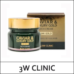 [3W Clinic] 3WClinic (b) Caviar & Luxury Gold Rich Cream 100g