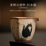 160ml loominguline Zhiye keraamika teekann k&auml;sitsi valmistatud kullatud h&otilde;bedane kass Cha Hai Jaapani kohvi &otilde;iglus tass kaunistused ja aksessuaarid