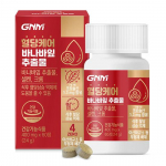 GNM Blood Sugar Care Banaba Leaf Extract 60 tablets, 3 boxes (total 6 months supply) 3 bottles of banaba leaf extract