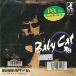 7-tolline plaat SHOU - Beebikass / Yabaize Rock'n Roll RHS601 RCA 1985 Jaapan Jaapani pop/rokk