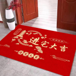 Festive Chinese Red Non-Slip Door Mat &ndash; Absorbent & Easy-Clean Crystal Velvet 40*60cm Crystal Velvet