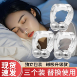 Jielangni Ninakoonus Anti-Snoring Komplekt gray