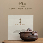 150ML K&auml;sitsi valmistatud Vana Kivit&uuml;kk Keraamiline Gaiwan Jaapani V&auml;ike Karu Keraamiline Tee-tureen Teevalmistaja Kauss Kung Fu Tee Tarvikutele K&auml;sit&ouml;&ouml;