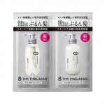 Stella Seed - 8 THE THALASSO Niisutav &Scaron;ampoon & Juuksehooldus Proovikomplekt 10ml x 2