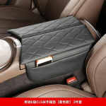 Keskkonsooli k&auml;etoe karbi kattepadi Mercedes Benz E-klassi 2017-2026 W213 CLS 2018-2026 jaoks Nahast Kriimustuskindel K&auml;etoe Padi must