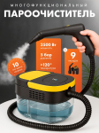 Xiaomi aurupuhasti 7sxeT63JmF_X3vYROw 2500 W, otsikud - 9 tk EU Plug kollane
