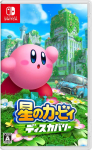 Dream Land Switch Kirby's -