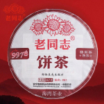 2022 Haiwan Ripe PuerTea Cha 9978 (Partii 221) Vana seltsimees hiina tee Shu Puerh 357g
