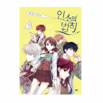 Inso seadus Korea veebikoomiks Romantiline koomiks Manhwa 1-5 1