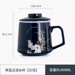 Kodumajapidamises kasutatav kolmeosaline keraamiline tass kullav&auml;rviga v&auml;rvitud kruus kaanefiltriga tee eraldi tee ja tee tass 400ml