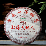 2022 Yr Yunnan MengHai Heaven Earth 726 K&uuml;ps Puer teekook Pu-erh keedetud 357g