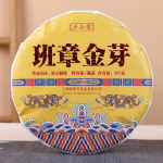357g Yunnan Pu'er K&uuml;ps Tee Banzhang Kuldsete Pungadega Pu-erh Teekook Hiina Puerh Tee