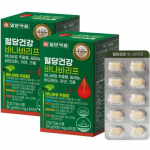 Ilyang Pharmaceutical Blood Sugar Health Banaba Leaf s&ouml;&ouml;gij&auml;rgne veresuhkru hooldus 30g, 60 tabletti, 2 &uuml;hikut, Korea tervislik toit
