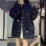 Kevadine ja s&uuml;gisene naiste katkiste aukudega t&auml;isprindiga teksajakk paaridele rev&auml;&auml;riga lahtine maastiilis jope S tumesinine v&auml;rv