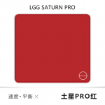 LGG Saturn PRO FPS M&auml;nguri Hiirematt Libisemiskindel Kang Sile Pind Higikindel Kohandatav Originaal Suur Lauamatt M&auml;nguri Kingituseks 285x320x3mm