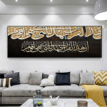 Islami Koraan Araabia Kalligraafia T&auml;ht L&otilde;uendimaal Plakatid ja Prindid Seinakunst Pildid Elutuba Kodu Dekoratsioon Raamita 20*40cm