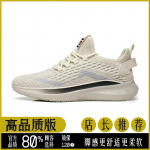 V&auml;liskaubandus suur suurus uued meeste v&otilde;rgust hingavad v&otilde;rk &otilde;&otilde;nes kerged v&otilde;rkjalatsid meeste sport ja vaba aeg trendikad jooksujalatsid 40 must