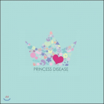 Printsessihaigus - Armastuskiri