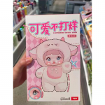 Nommi Armastusv&auml;&auml;rsus Ei L&otilde;pe Kunagi Seeria Armas &Uuml;llatuskarp Vin&uuml;&uuml;lnukk &Uuml;llatuskott Kawaii Nommi Lauakaunistus Kogutav Ripats M&auml;nguasi Kingitus