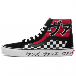 Vans SK8 Hi Reissue Jaapani t&uuml;&uuml;p Vans VN0A2XSBSJY 36