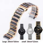 Kella rihm Rado CENTRIX R30927722 seeriale Peen teras Inter keraamiline libliklukk Naiste meeste kellariba 12mm*16mm 16mm*20mm 20-16mm gray