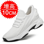 Meeste tossud Liftikud Kingad K&otilde;rgust Lisavad Tossud 10cm Suvised Spordi Vabaaja Kingad N&auml;htamatu Sisemine K&otilde;rgendaja 8cm Valged Kingad 41 white