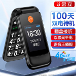 Gionee L22 4G klapptelefon eakatele (CN versioon) 4G All-network