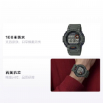 CASIO DIGITAALNE seeria-disc 100 meetrit veekindel Kvartsvaigu rihm meeste k&auml;ekell hall sihverplaat TRT110H-3AV hall v&auml;rv