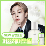 L&rsquo;ador Parfumeeritud juukse&otilde;li 80ml Komplekt (+ 10 ml) (5 Valikud) Angel Muguet 80ml gray
