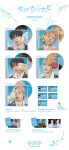TXT SETSUNA HANABI JAAPAN 5. &Uuml;ksikalbum Suletud CD EELTELLIMUS YEONJUN / SOLO ver. beige