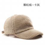 Moodtikandid pesapallim&uuml;ts suvine &otilde;ues reguleeritav hip-hop m&uuml;tsid Bone Snapback m&uuml;ts