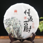 2020 Dong Guo vana puu toores tee, 357 g vana tooraine Shen Puer tee