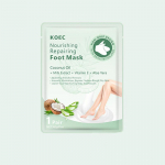 Avokaadopiima toitev ja parandav jalamask pragude ennetamiseks s&uuml;gisel ja talvel eemaldab surnud naha 1pcs