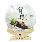 357 g Puerh teekook Ancient Tree Palace Ripe Puerh tee Yunnanist, Hiinast