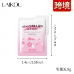 Lycopodium Sakura Mud Cleansing Poure Hydrating Mask Single Pack Series 5g