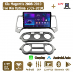 Android Carplay autoraadio Kia Magentisele 2008-2010 Kia Optima 2009-2010 Multimeediumipleieri peakomplekt Stereo GPS-navigatsioon BT WIFI 2+32GB 2+32GB