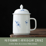 220ml Puhas K&auml;sitsi maalitud Liblikasorkidee Kontorikruus Dehua Valge Portselanist Kruus kaanega Isiklik Tee Vee Eraldusfilter Kruus