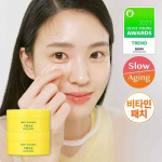 Goodal Green Tangerine Vita C Moisture Eye Patch 60 sheets + 60 sheets double special