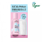 Mamonde Flora Glow Rose Liquid Mask 80ml special (+ 20 pads provided) [Marble cap container] Before change