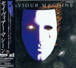 CD SAVIOUR MACHINE - Saviour Machine TECX25744 Intense Records 1994 Jaapan ObiRock Kasutatud