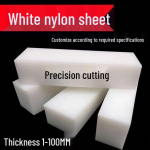 Valge Kulumiskindel Nailonplaat, POM Plastterasplaat, Teflon Ruudukujuline Varras, PA6 Varras ja Ruudukujuline Plokk Mehaaniline T&ouml;&ouml;tluseks