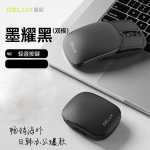 Delux MF20 Pro Kokkupandav Juhtmevaba Hiir