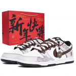 Nike Dunk Summutus Kulumiskindel Madal Ketsid Unisex Pruun DD1391-100(Team631-BAG) 42.5