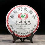 2019 TuLin Phoenix Sheng Puer Hiina tee Looduslik metsikupuu t&ouml;&ouml;tlemata Puer Hiina tee 380g