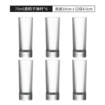 6 TK Creative High Spirits valge veini klaasid joogikruus Crystal Cup Shot karastatud klaasist tass paksu p&otilde;hjaga lik&ouml;&ouml;ri viski as shown puhas