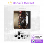 [Ettellimine] We Are All Trying Here OST (Iga&uuml;ks v&otilde;itleb oma v&auml;&auml;ritusega) / Koo Kyohwan, Go Youn-jung + Tasuta kingitus 1EA